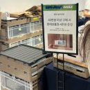 룩옵티컬 롯데프리미엄아울렛 동부산점 | 2025 6월 할인 기간 롯데 아울렛 쇼핑 축제 서프라이스 위크 할인 기장 롯데프리미엄아울렛 동부산점 후기