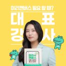 성인문해(스마트)송라리 | 미리캔버스 강사 전경옥 강의 후기 모음