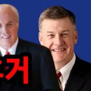 예수님 오심, 휴거 Paul Washer, John MacArthur, Steven J Lawson 이미지