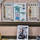 대성식품 | 전주 객사 쯔양도 왔다간 대성식품 라면 맛집