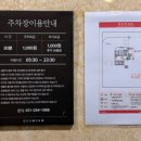 금샘해수온천 이미지