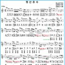 청산유수 이미지