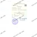 법무법인재유대림분사무소