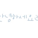 반하다공인중개사사무소 이미지