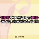 남은영한의원 이미지