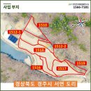 선로태양광발전소 이미지