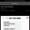 우리 딸 모의투자대회 1등 했다.jpg 이미지