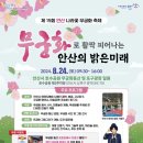무궁화어린이집 이미지