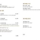 천진마을 이미지