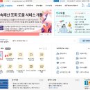 덕흥세무회계사무소