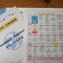 롯데가야유치원 이미지