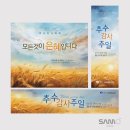 제일현수막