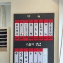 춘천 명동 회전초밥 맛집 스시요 주말 오픈런 후기