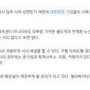 군자산업 이미지