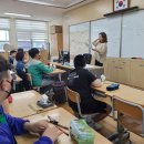 서귀포초등학교 이미지