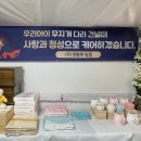 경주장례식장(주) 이미지