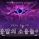 솔레네