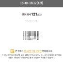 롯데시네마 4관 이미지