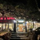 스완레스토랑 이미지