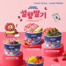 올월드굿즈