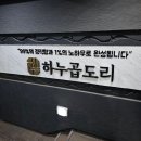 세븐일레븐 주안본점 이미지