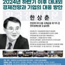 코멕스전자(주) 이미지