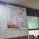 한새들회관 이미지