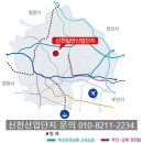 신천부동산중개 이미지