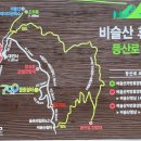 힐링 쉼터 이미지