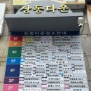 부천 상동 속눈썹펌 맛집 해이블링 다녀온 후기