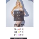 휘트니스R 이미지