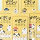 츄르한입 이미지