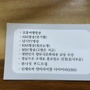 원조충무할매김밥 - 창원시 성산구 용지로 64 | 원조충무할매김밥