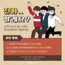 승승에듀