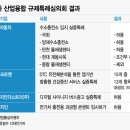 계동충전소 이미지