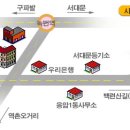 녹번역5번출구 앞 이미지