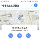 이번주 삼일 만세운동 하실분??? (밍글스번 3) 이미지