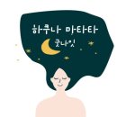 인천건어물상회 이미지