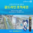 ㈜대명이십일 이미지