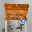 (주)우리덴탈 이미지