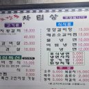 함흥왕갈비 | [인천 |가좌동]가좌동 돼지갈비 맛집 '오장동 함흥냉면 숯불왕갈비'🍖 내돈내산 솔직 후기