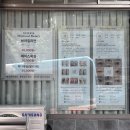 무드민 | 부산 덕천 속눈썹펌 꼼꼼하게 잘하는 곳 민무드뷰티 방문후기