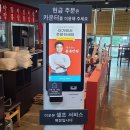 홍콩반점 상봉역점 이미지