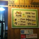 기와집보쌈 이미지