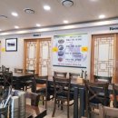 오덕진흑염소와오리전문점 이미지