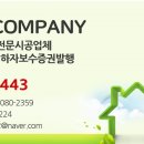 소룡약수터 네이버블로그