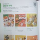 주식회사 일해 - 제주시 | 주식회사 일해