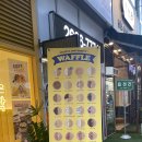 와플대학마곡역캠퍼스