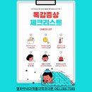 말바우내과재활의학과의원 네이버블로그