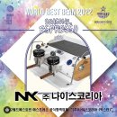 월드베스트커피협회